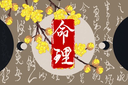 老皇历 择吉老黄历皇历 择吉老皇历
