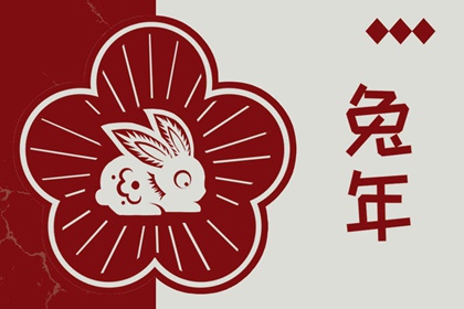 每日黄历宜忌_万年历老黄历2025_择吉老黄历皇历