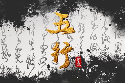 择吉老黄历 黄历黄道吉日 万年历老黄历吉日查询