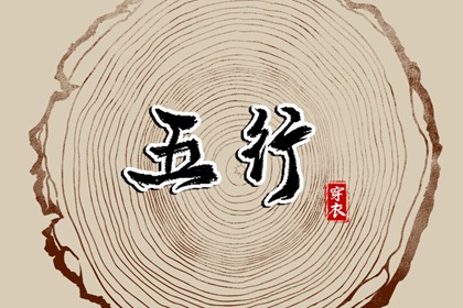 中国万年历黄道吉日_万年历黄历2025年_万年历老黄历吉日查询