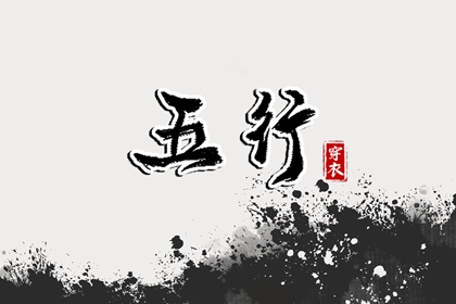 择吉黄历 择吉日历 择吉老皇历