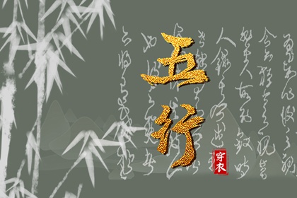 黄历大全 今天老黄历宜忌黄历 吉日查询老黄历
