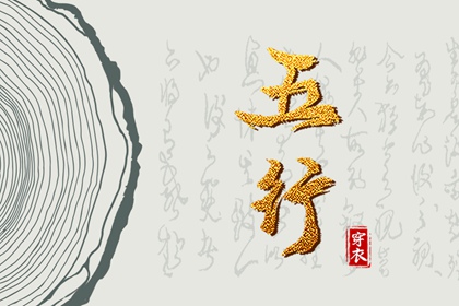 择吉黄历 结婚择吉日 择吉皇历