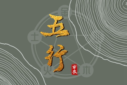 老皇历|择吉老皇历|择吉皇历