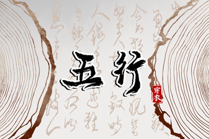择吉老黄历 择吉黄历 择吉老皇历