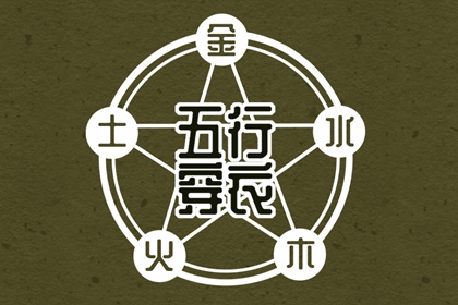 老皇历 择吉老黄历皇历 老皇历查询