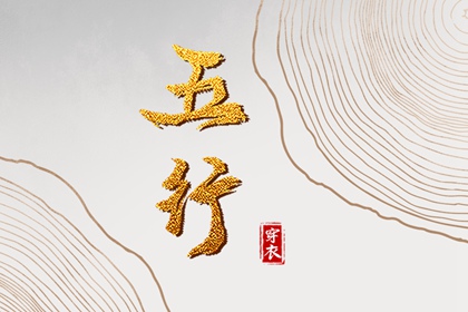 黄历2025年黄道吉日查询 2025老黄历黄道吉日查询 黄历黄道吉日