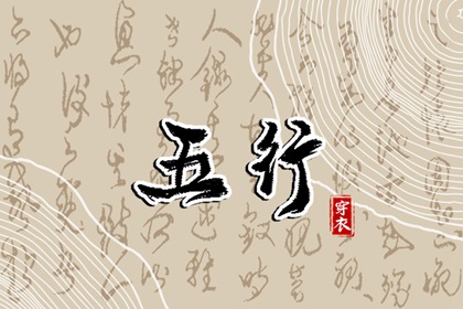 万年历日历表 择吉日历 日历表2025日历